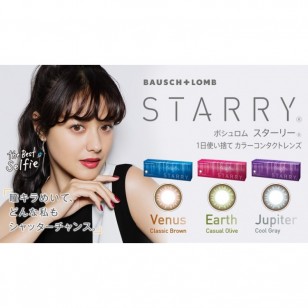  Venus Classic Brown 1 day Color Con